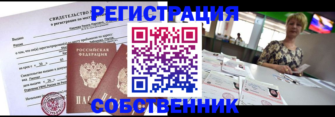 найти адрес прописки в Павловске